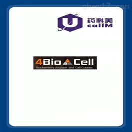 4biocell特约代理