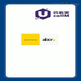 abcr 特约代理