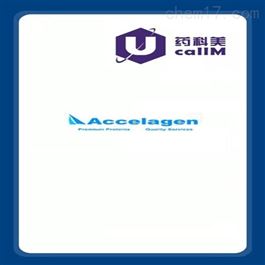 accelagen特约代理