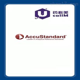 accustandard特约代理