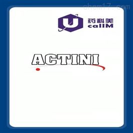 actini特约代理