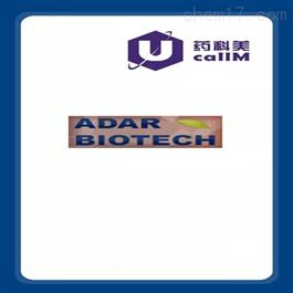 adarbiotech特约代理