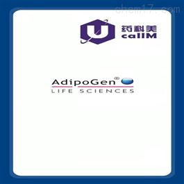 adipogen特约代理