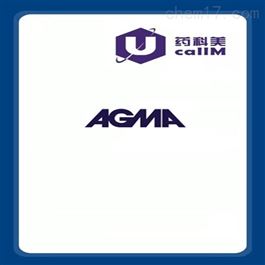 agma特约代理