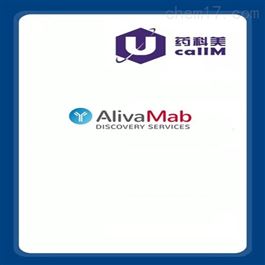 alivamab特约代理