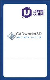 无锡药科美生物公司代理cadworks
