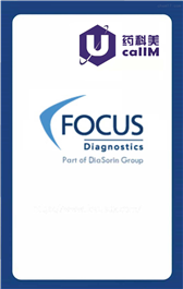 无锡药科美生物公司代理focusdx