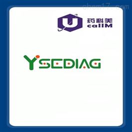 sediag  特约代理