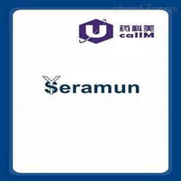 seramun  特约代理