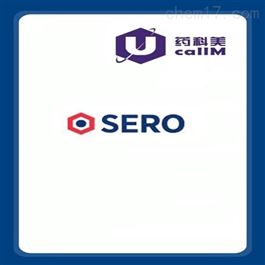 Seronorm  特约代理