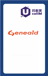 无锡药科美生物公司代理Geneaid