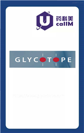 无锡药科美生物公司代理glycotope