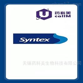 syntexar特约代理