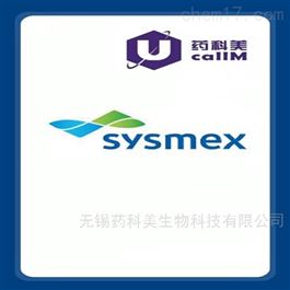sysmex-partec特约代理