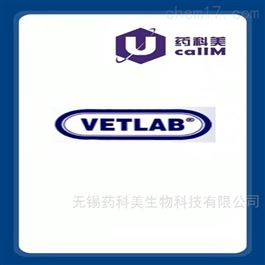 vetlab特约代理
