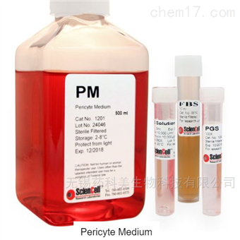 Pericyte Medium1201 周边细胞培养基 PM