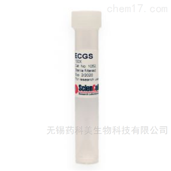 1052内皮细胞生长添加物