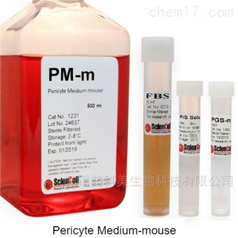 Pericyte Medium-mouse1231周边细胞培养基-小鼠PM-m