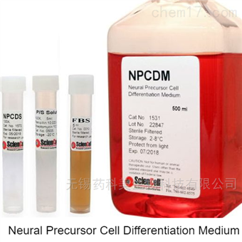 神经前体细胞分化培养基 NPCDM