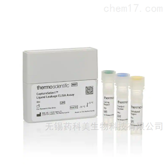 CaptureSelect™AVB Sepharose HP Leakage ELISA 试剂盒