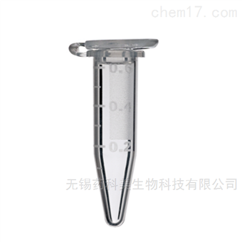 1110-000.5 mL 微量离心管