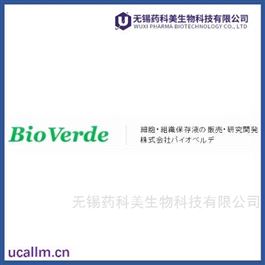 Bioverde  中国代理