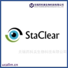 Staclear  中国代理