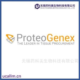 Proteogenex  中国代理