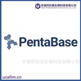 PentaBase全国代理