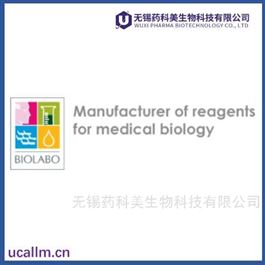 BIOLABO全国代理