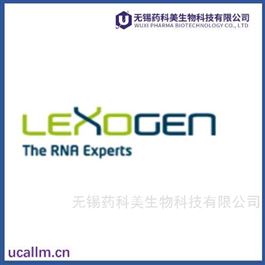 Lexogen全国代理
