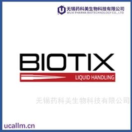 Biotix全国代理