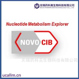 NovoCIB全国代理
