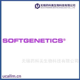 SoftGenetics全国代理
