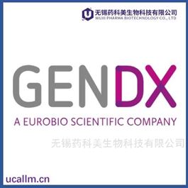 Gendx  中国代理