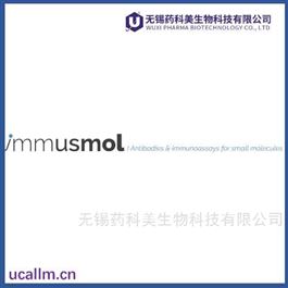 Immusmol  中国代理
